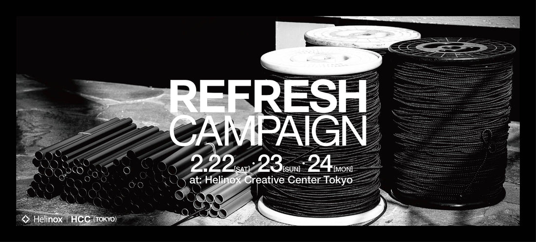 Refresh Campaign 開催のお知らせ