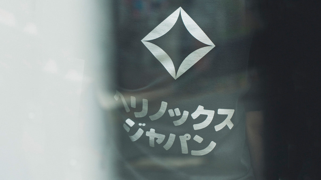 Clothes – HCC TOKYO - Helinox Creative Center Tokyo