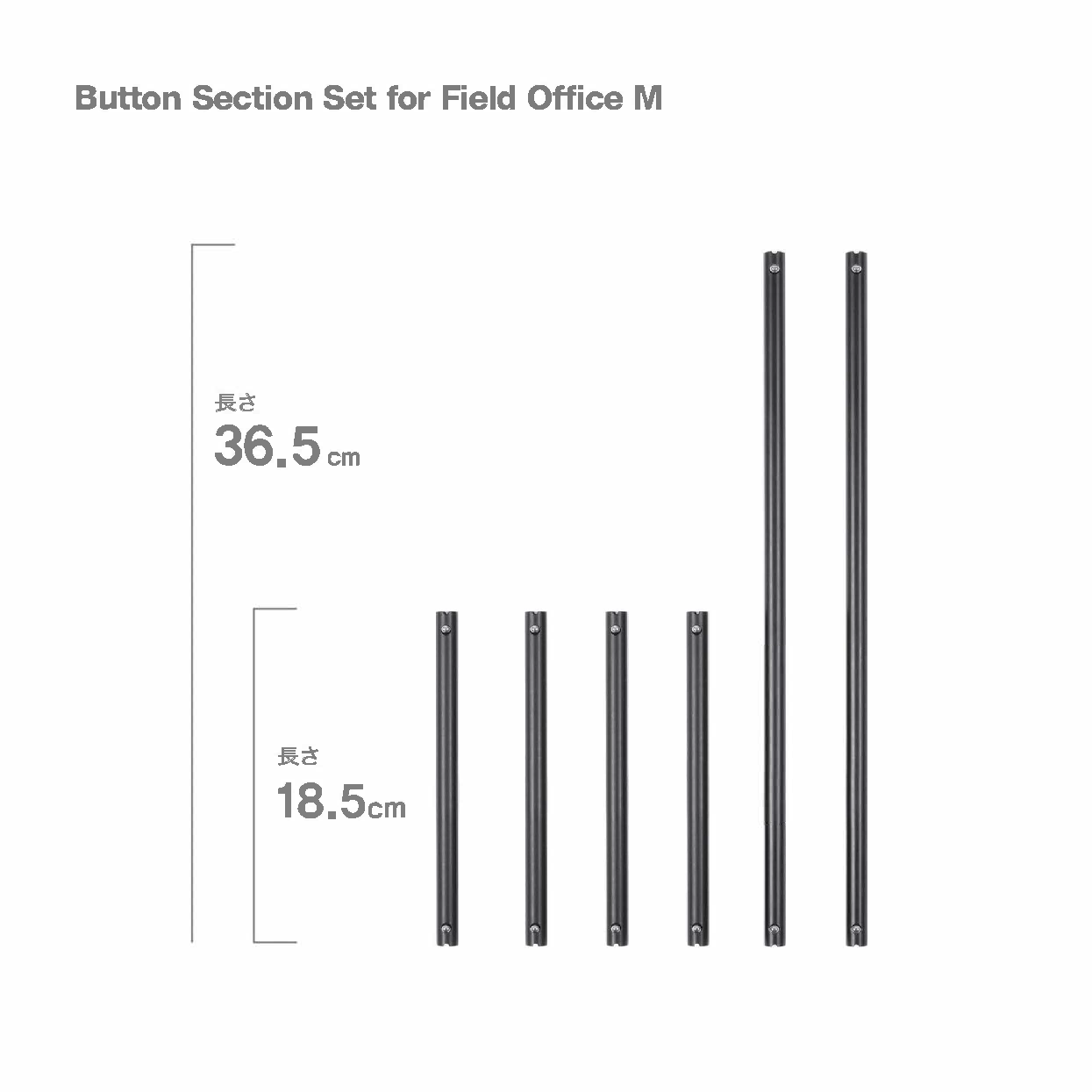 Button Section Set for Field Office M - Black