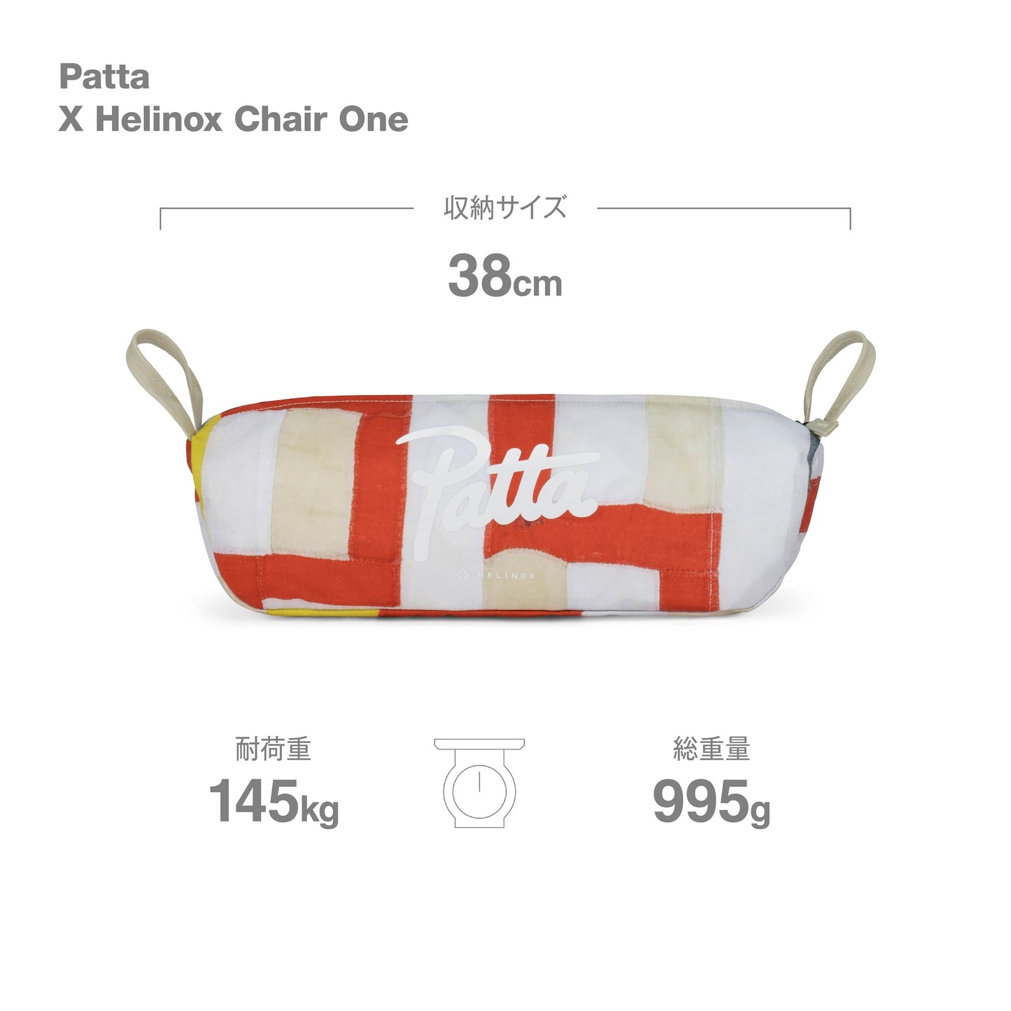 Patta x Helinox Chair One - Pangi Patchwork