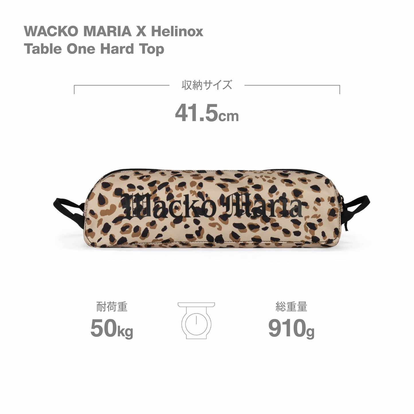 WACKO MARIA x Helinox Table One Hard Top - Beige