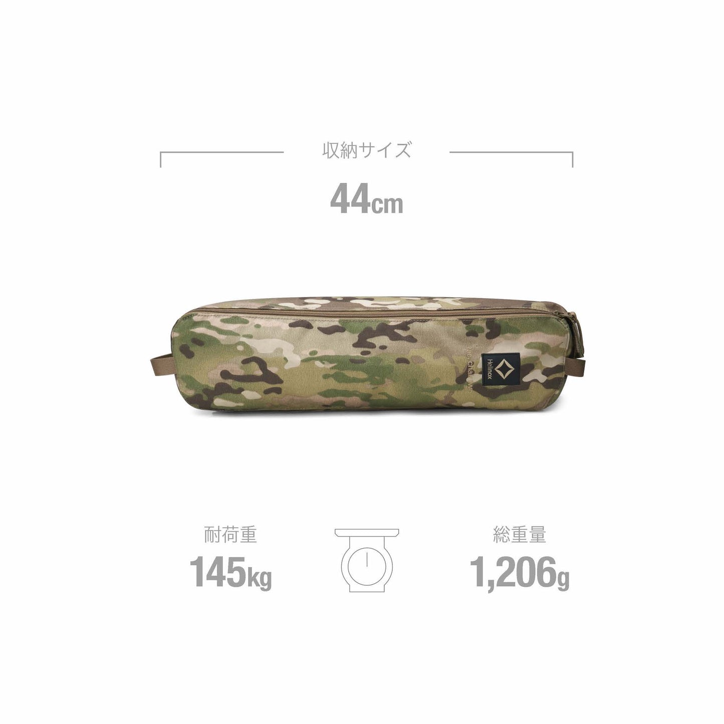 Tac. Chair Two - Multicam
