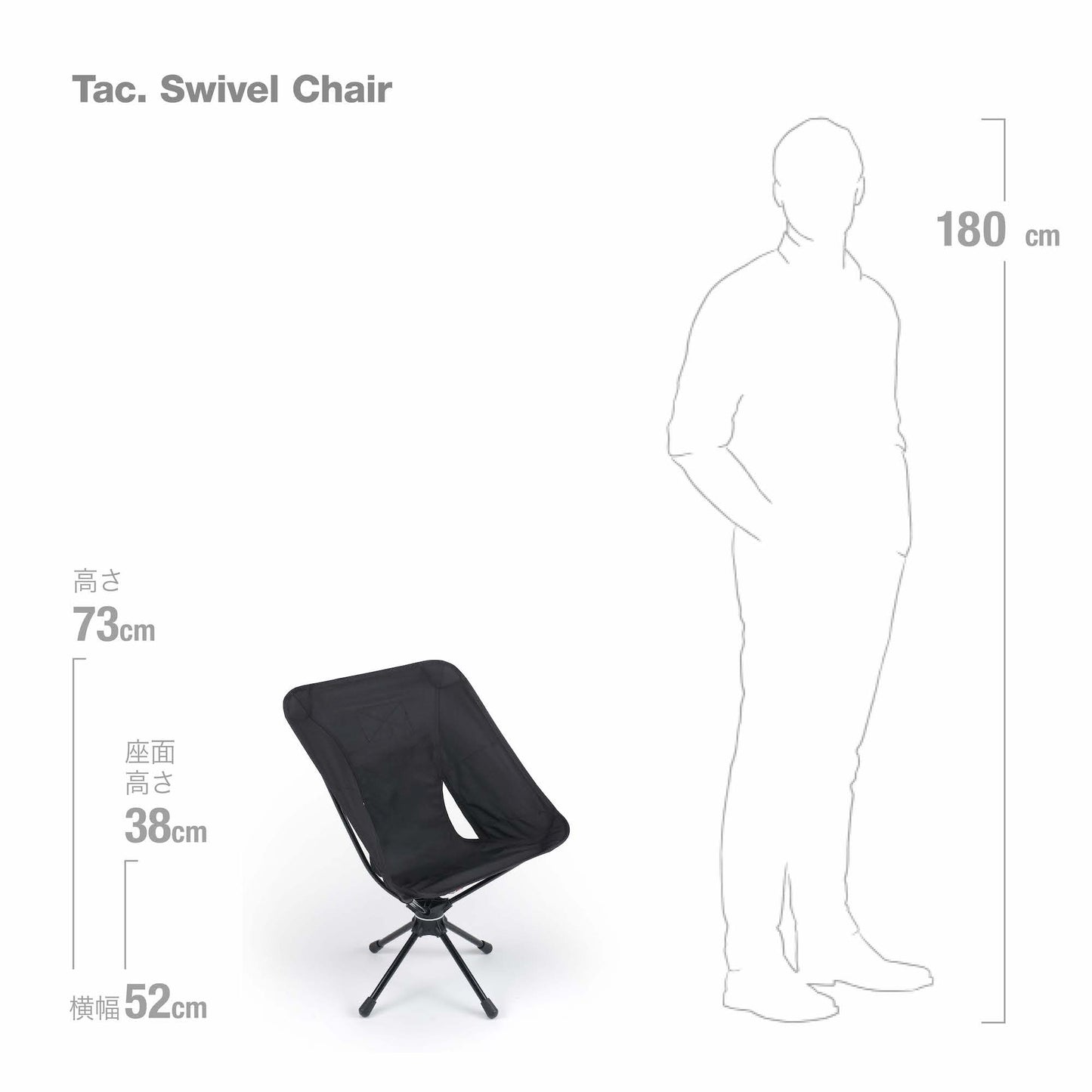 Tac. Swivel Chair - Black