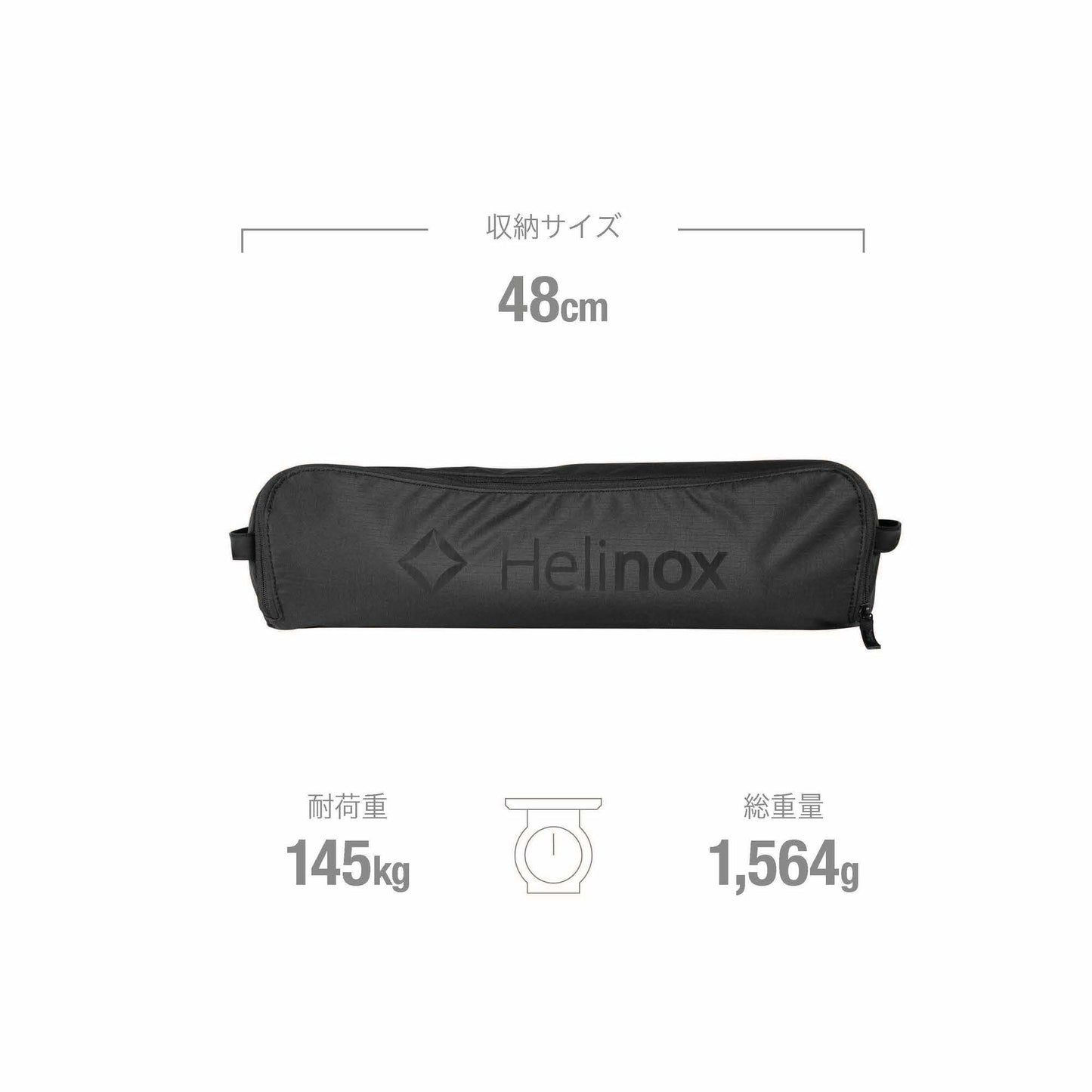 Sunset Chair - Blackout Edition