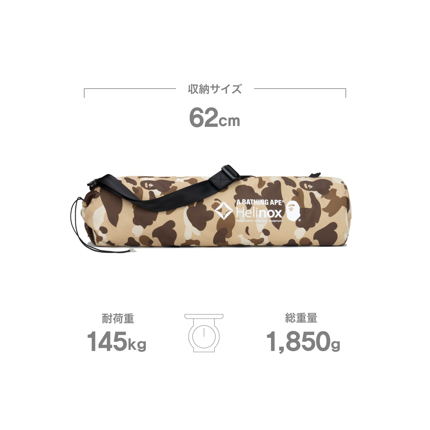 23SS BAPE Chair Two+Rocking Foot - BAPE CAMO