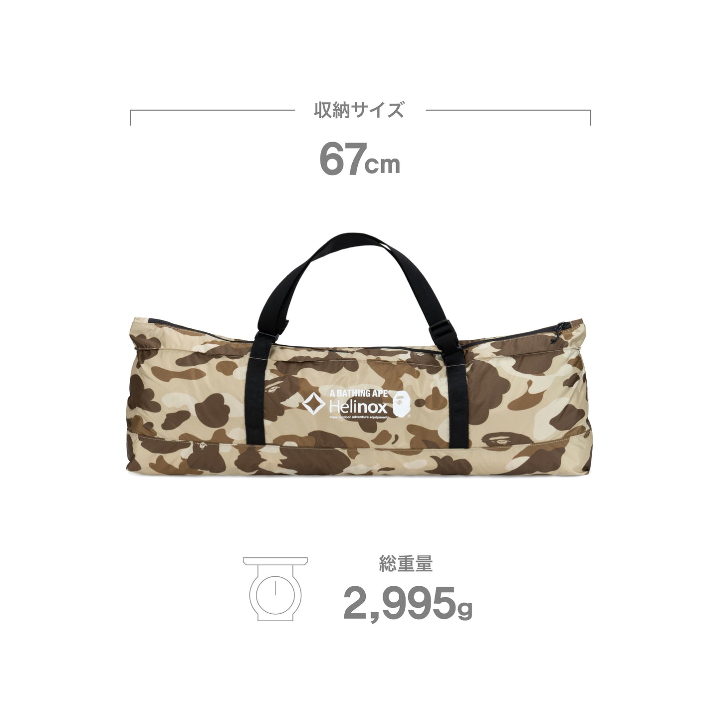 23SS BAPE x HX Royal Box Shade - BAPE CAMO