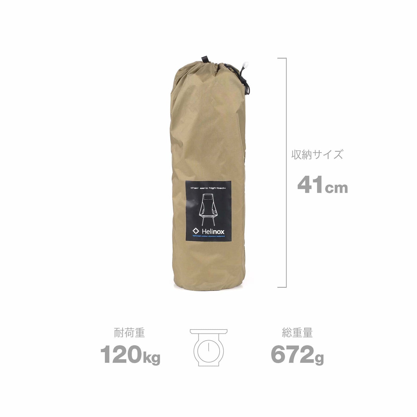 Chair Zero High-back - Sand