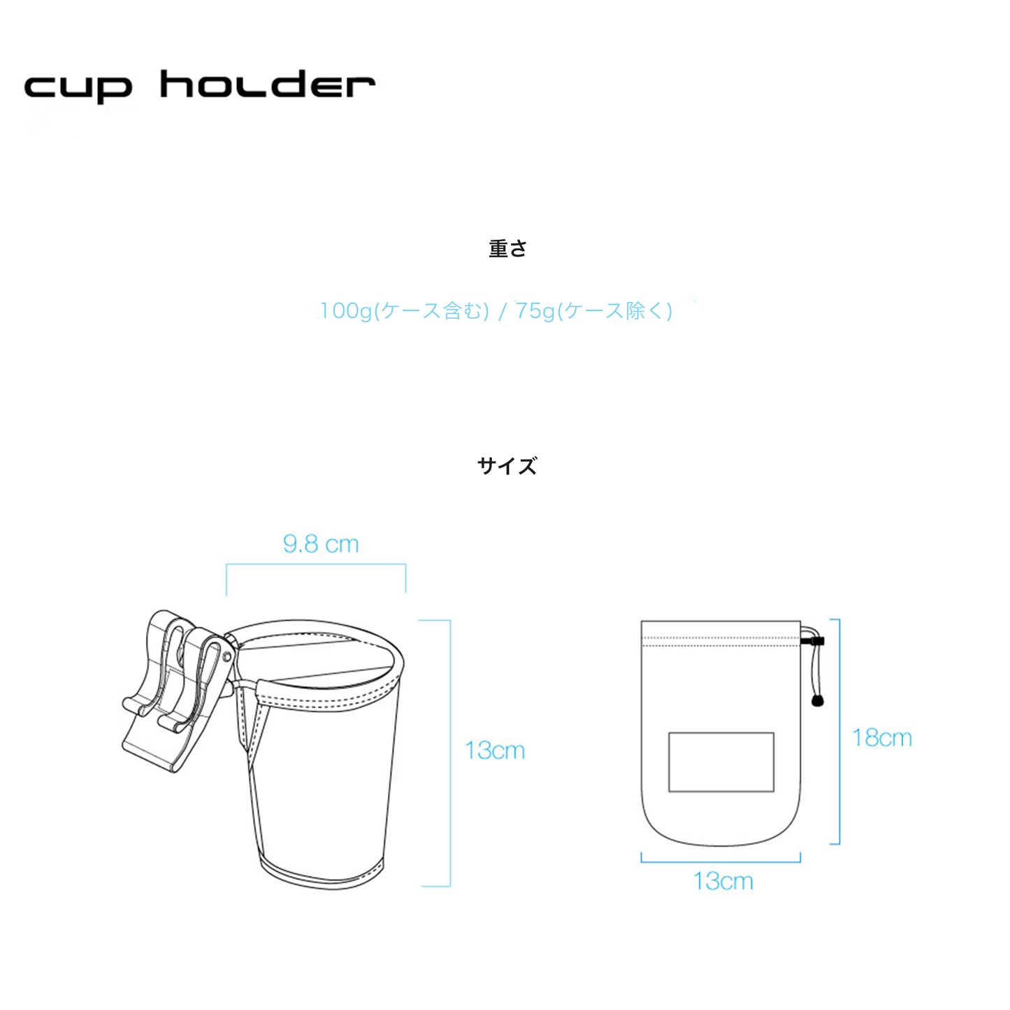 Cup Holder - Black
