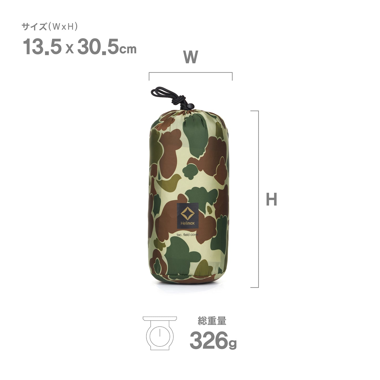 Tac. Field Cover for Chair Two - Duck Camo / Orange