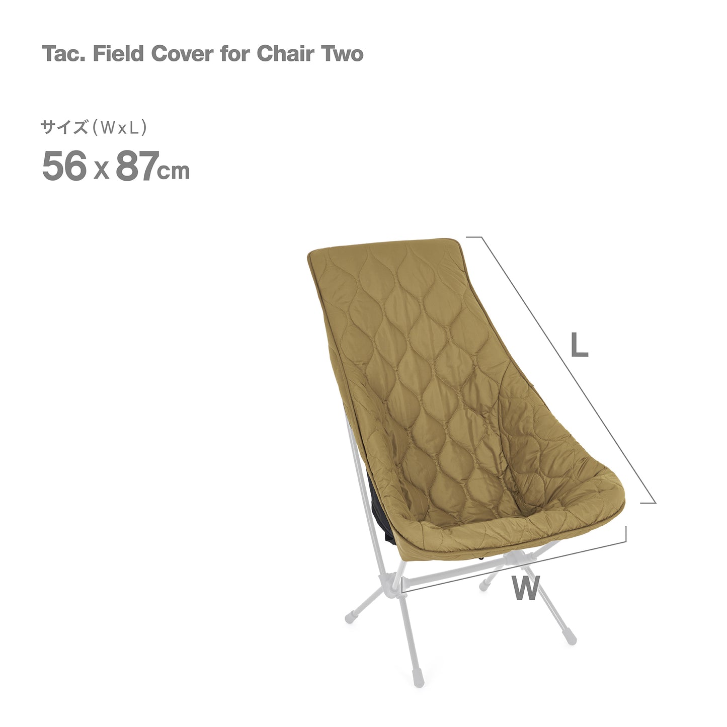 Tac. Field Cover for Chair Two - Coyote Tan / Military Olive