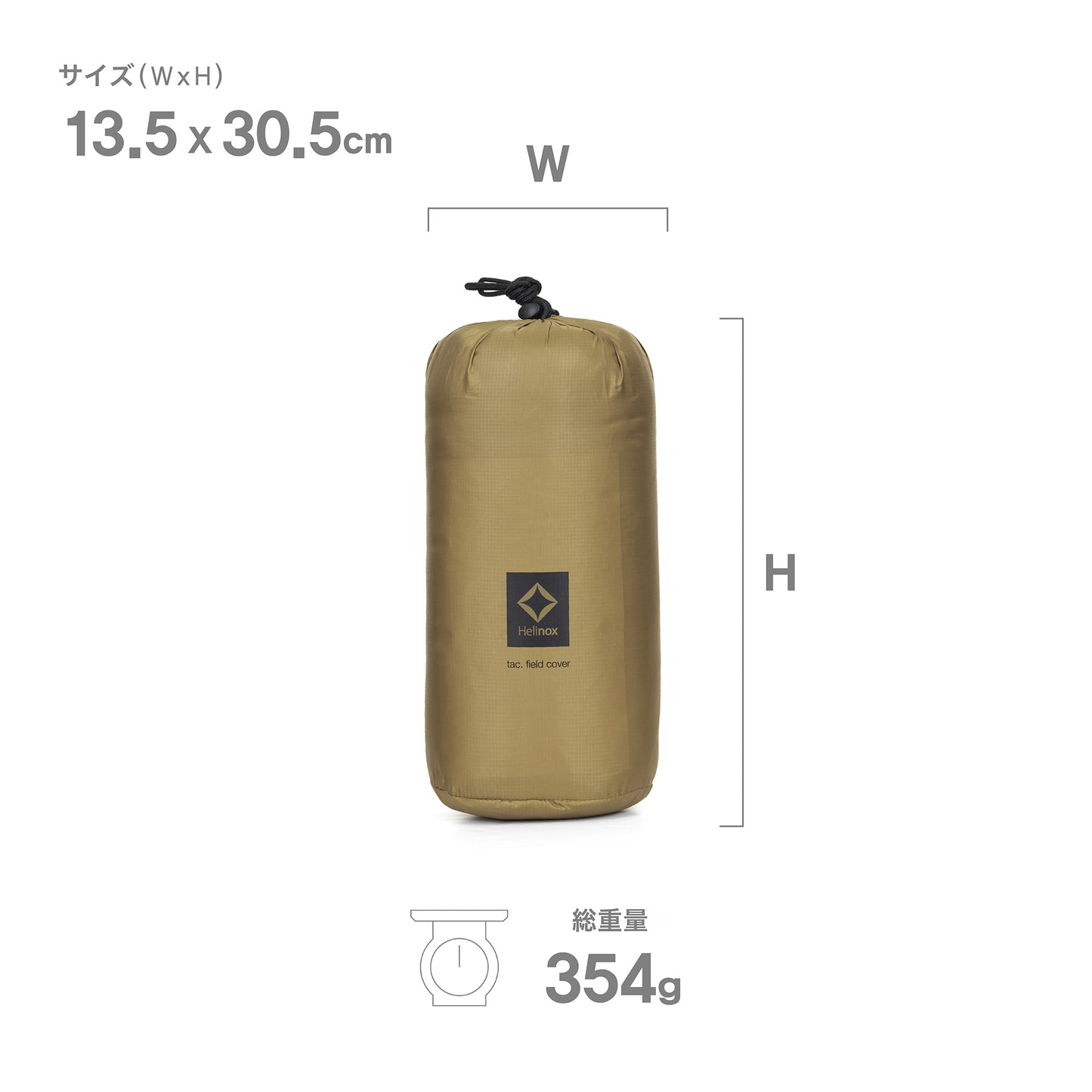 Tac. Field Cover for Sunset Chair - Coyote Tan / Military Olive