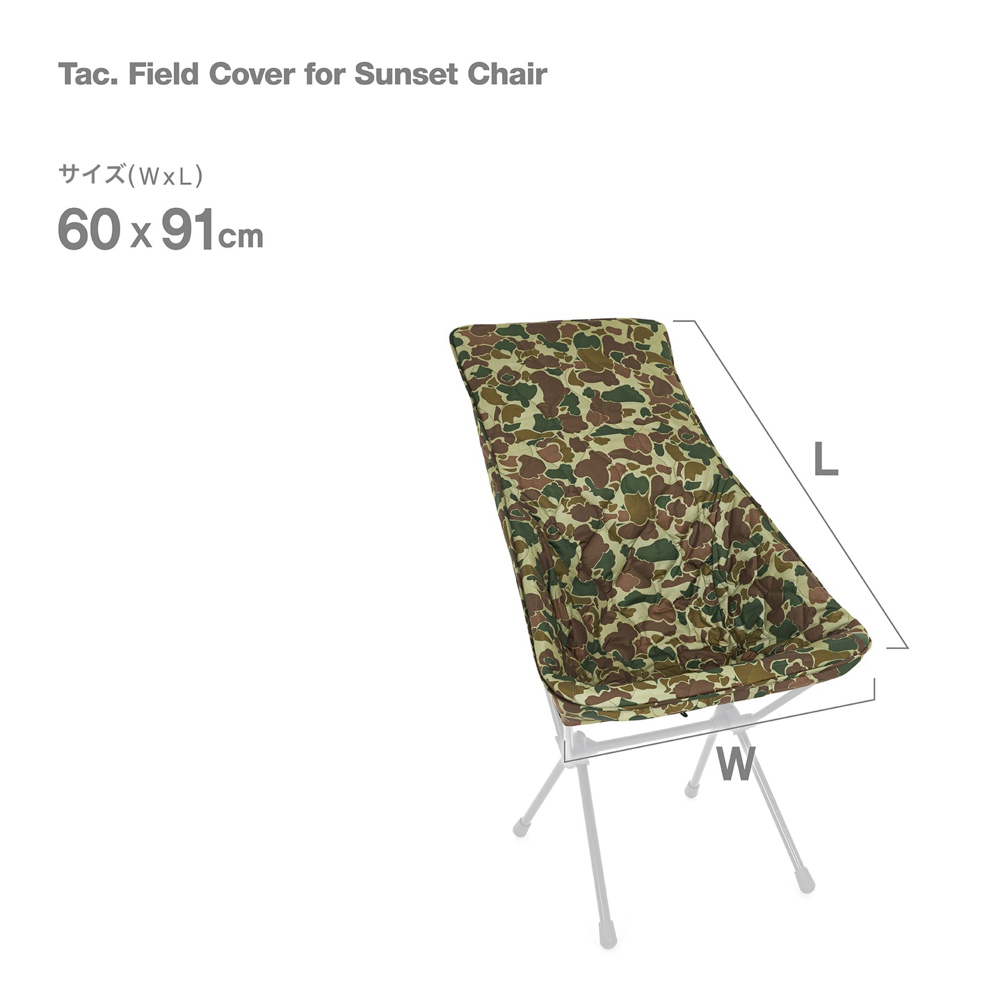 Tac. Field Cover for Sunset Chair - Duck Camo / Orange