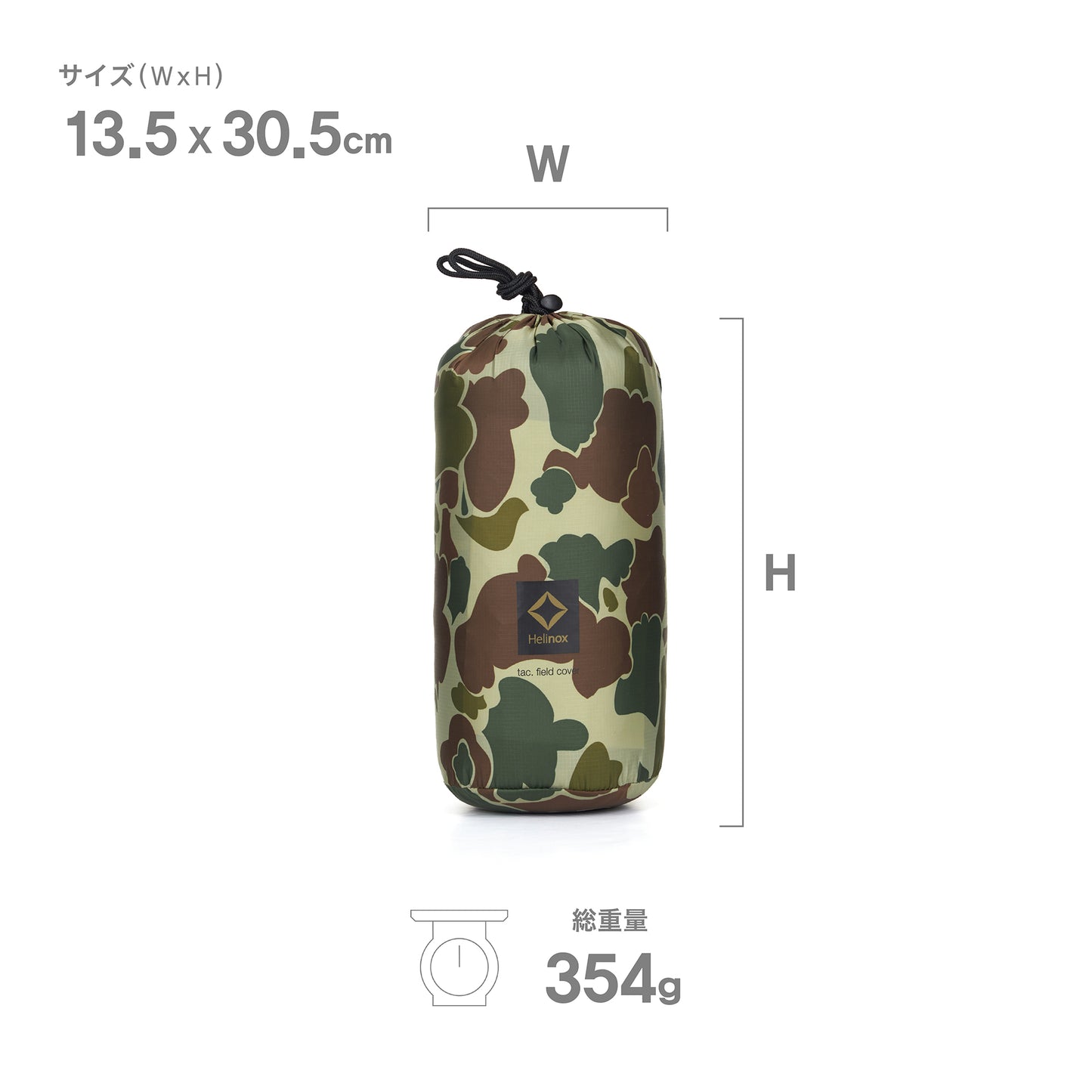 Tac. Field Cover for Sunset Chair - Duck Camo / Orange