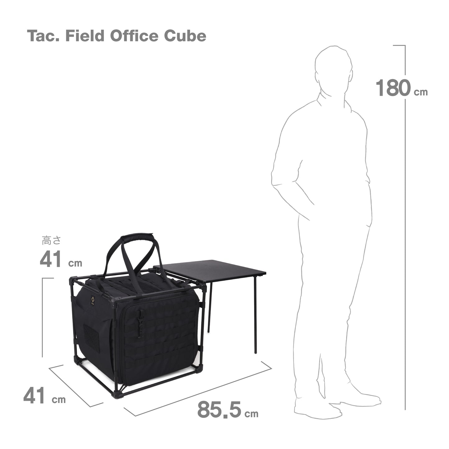 Tac. Field Office Cube - Black