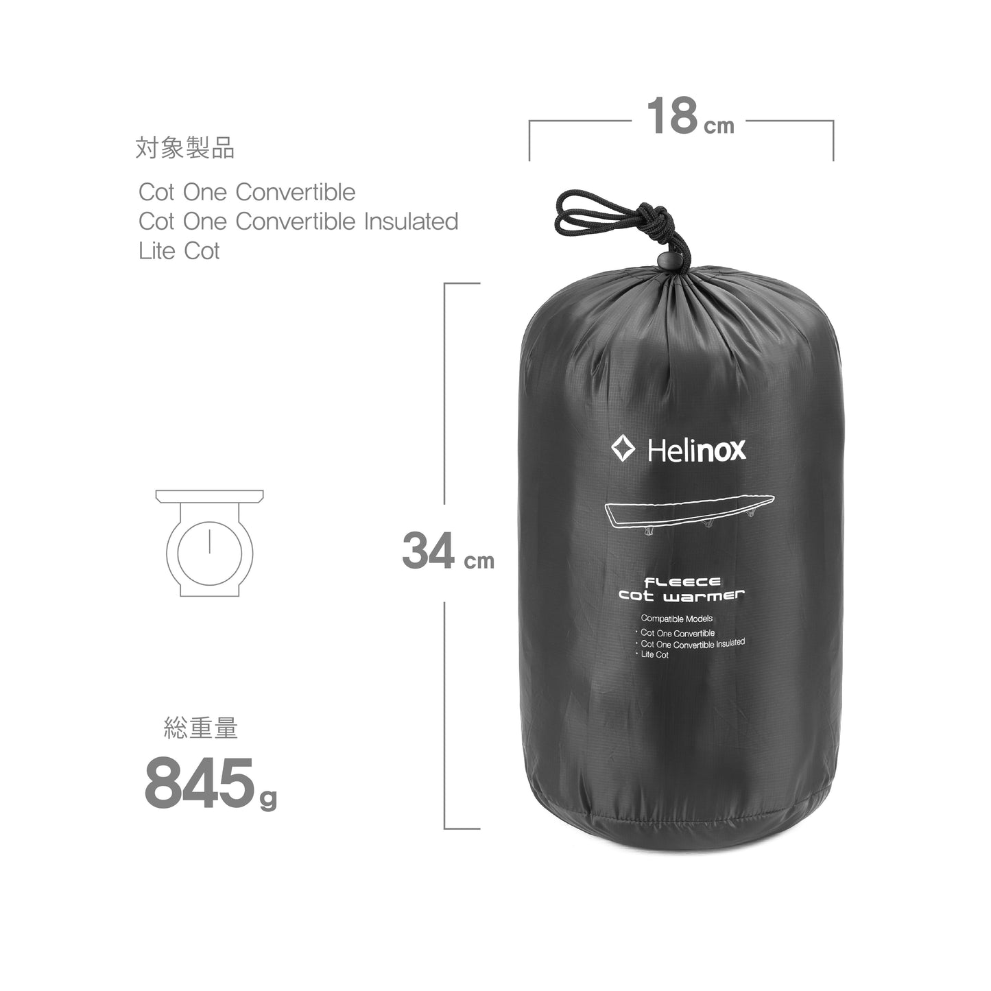 Fleece Cot Warmer - Black