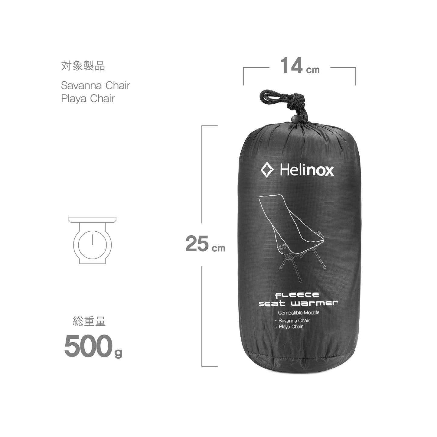 Fleece Seat Warmer for Savanna/Playa - Black