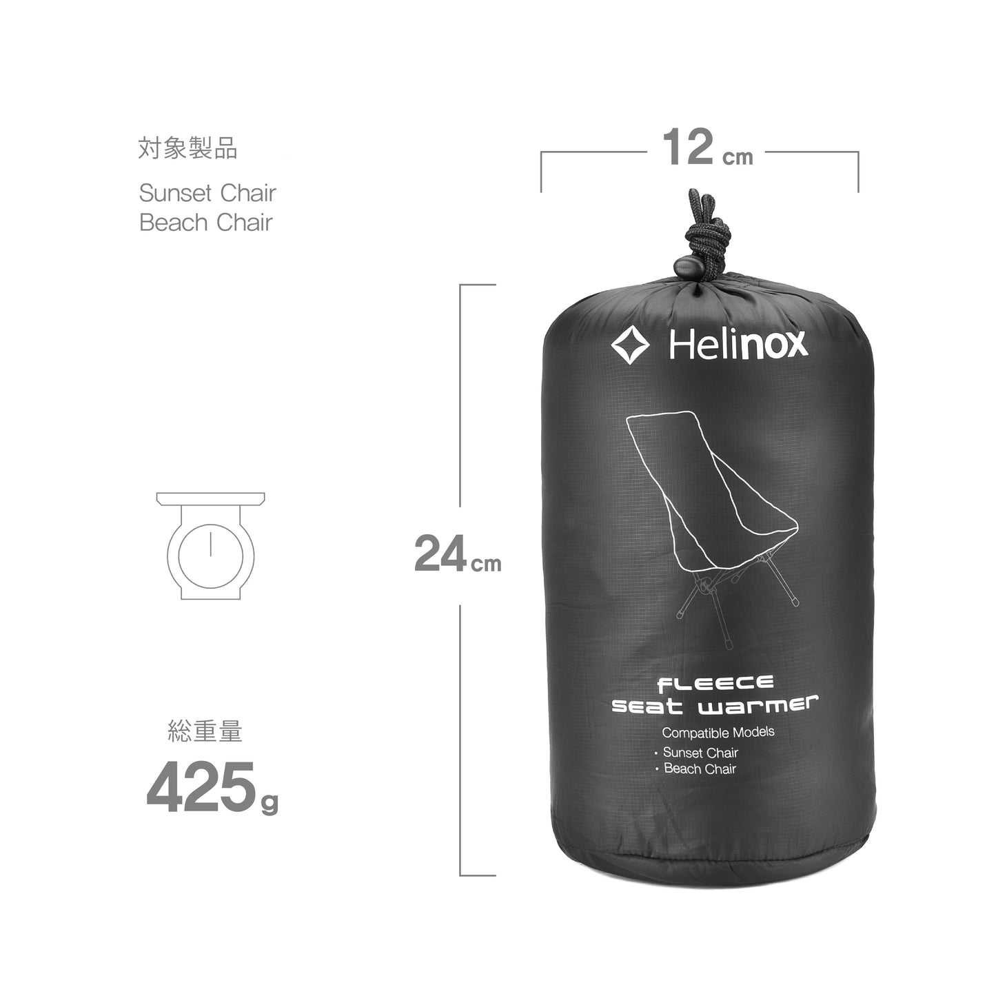 Fleece Seat Warmer for Sunset/Beach - Black