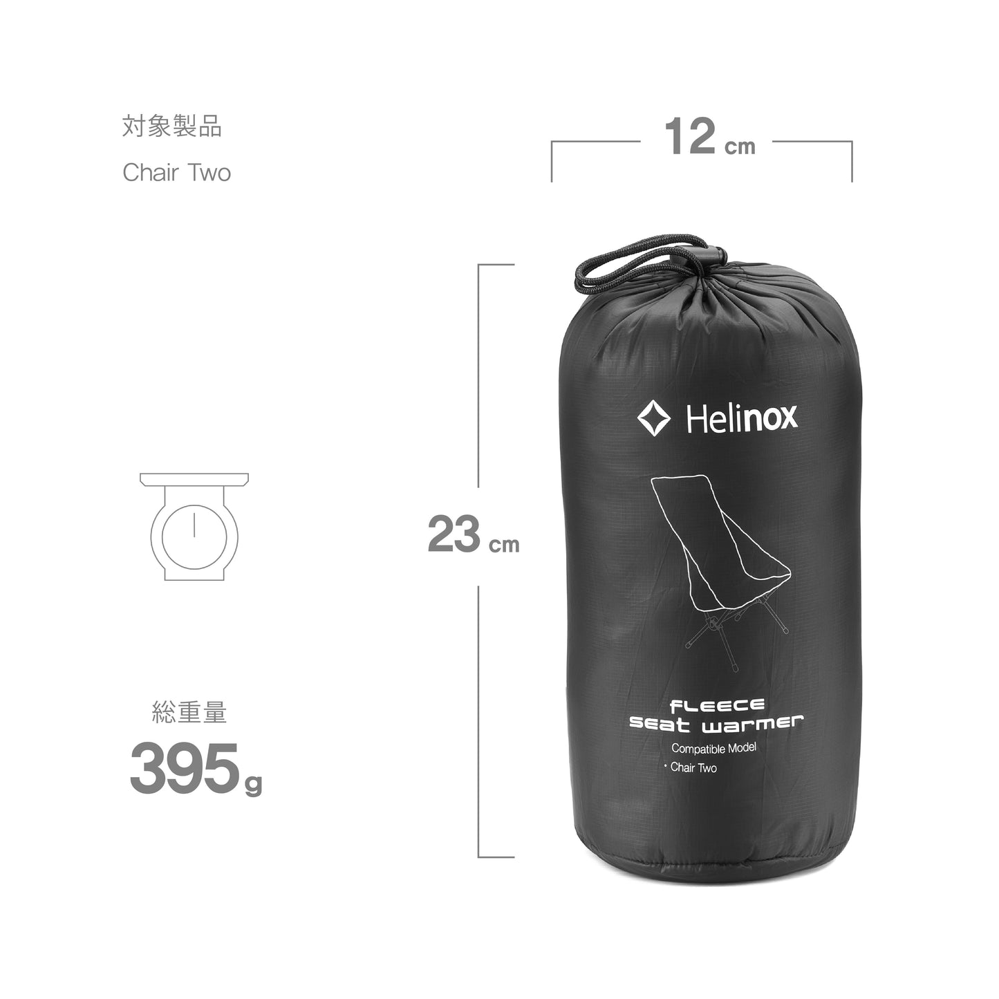 Fleece Seat Warmer for Chair Two - Black