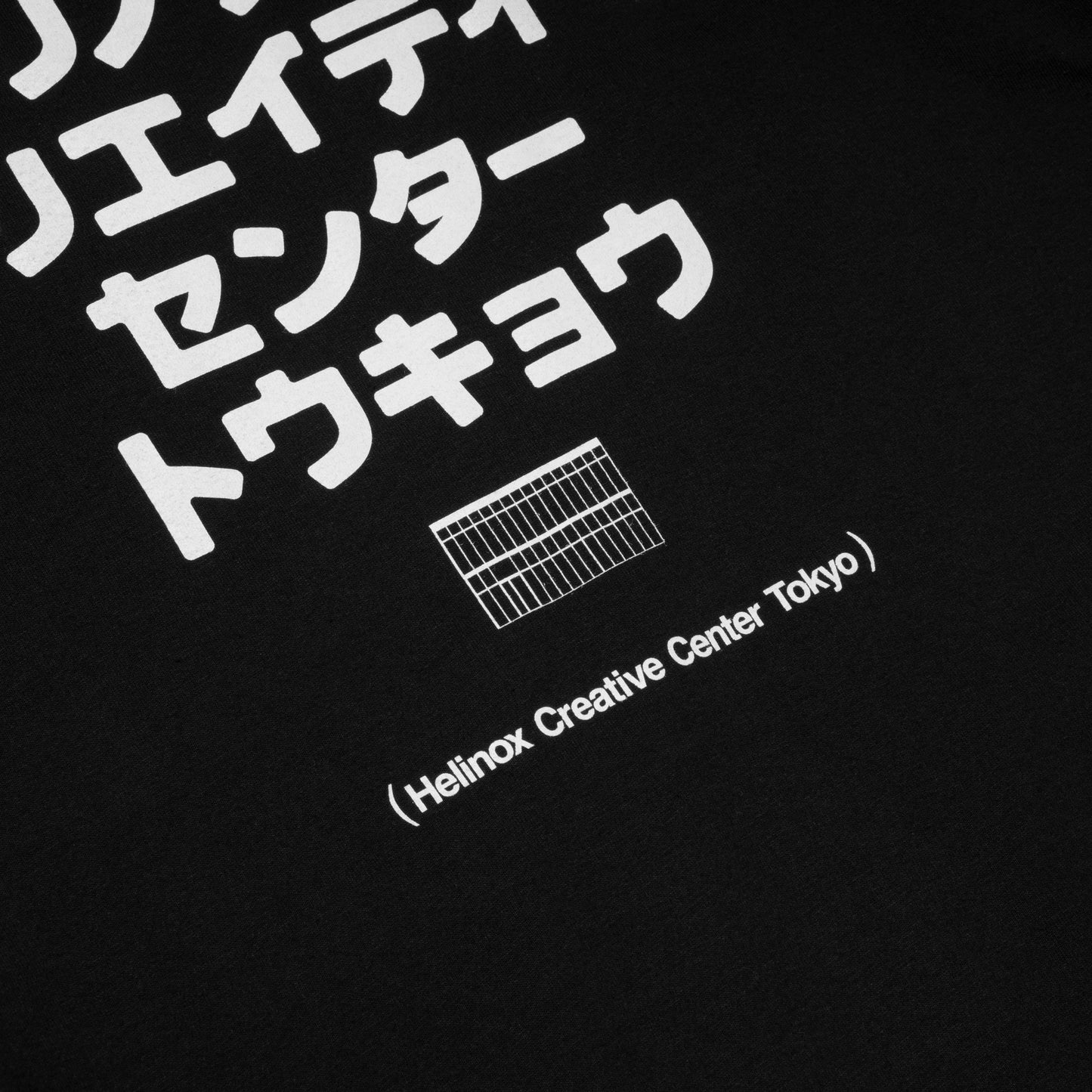 HCC Tokyo T-Shirt - Black
