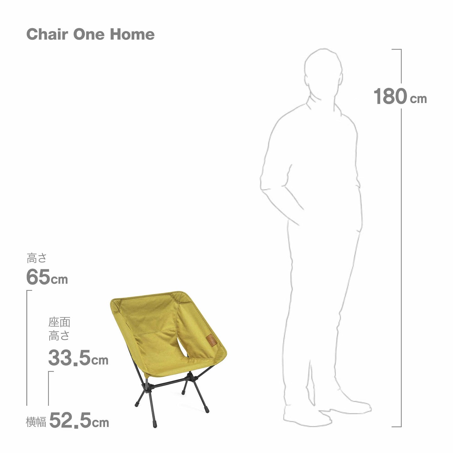 Chair One Home - Mustard