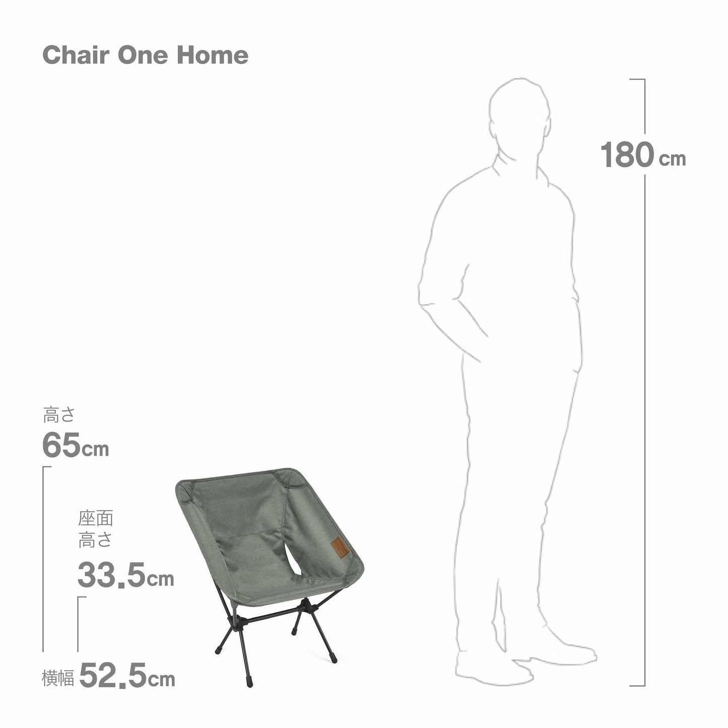 Chair One Home - Gravel