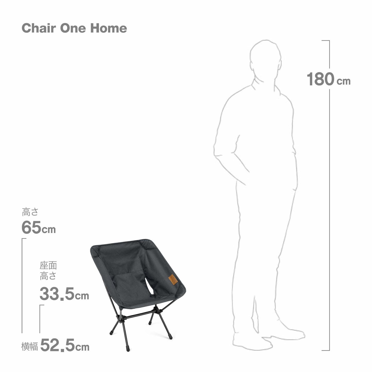 Chair One Home - Black