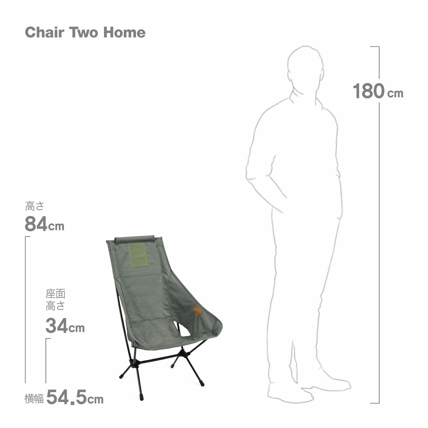 Chair Two Home - Gravel