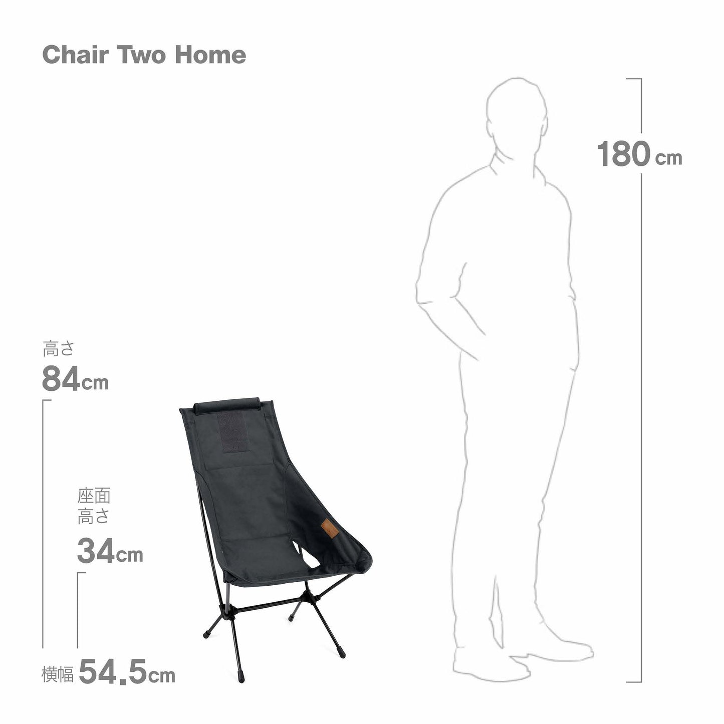 Chair Two Home - Black