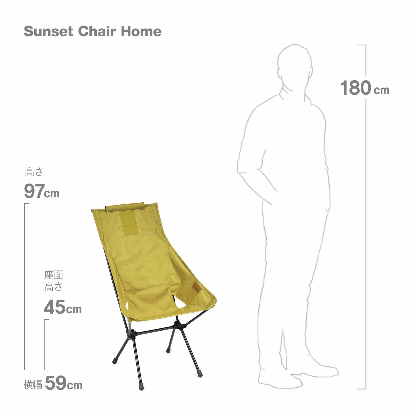 Sunset Chair Home - Mustard
