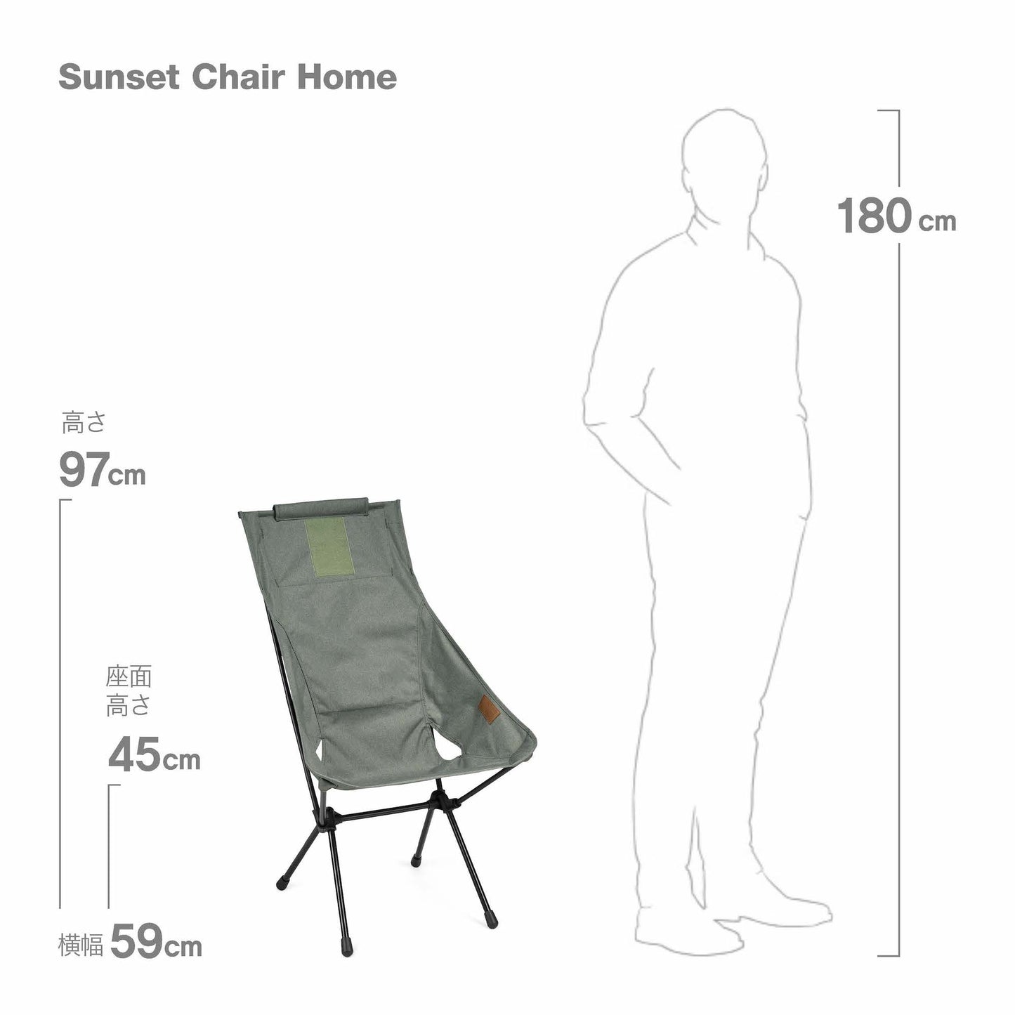 Sunset Chair Home - Gravel