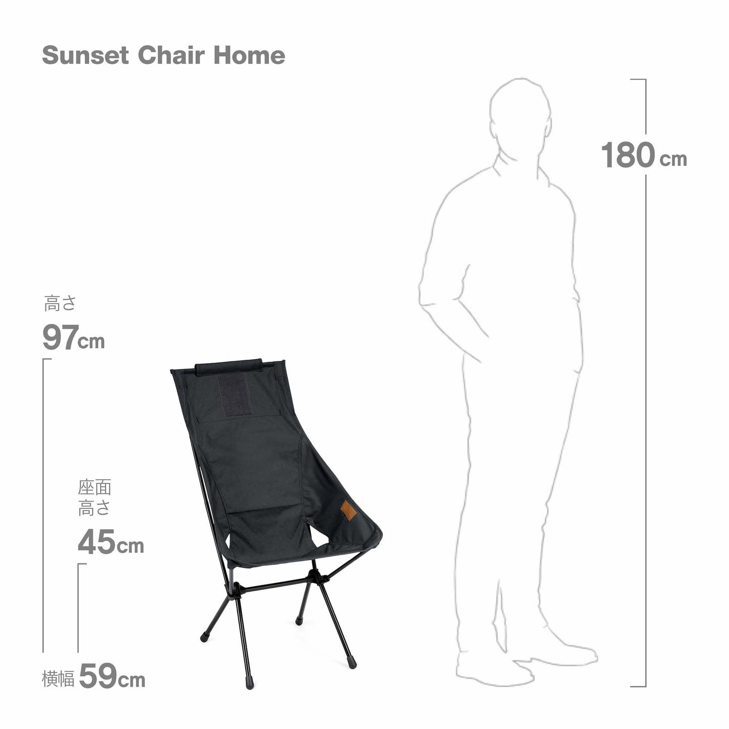 Sunset Chair Home - Black