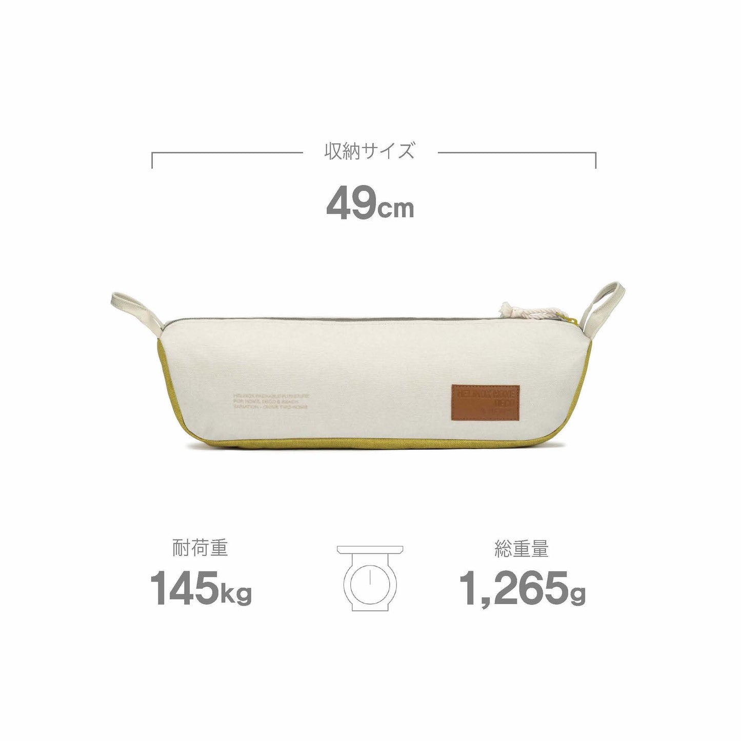 Sunset Chair Home - Mustard