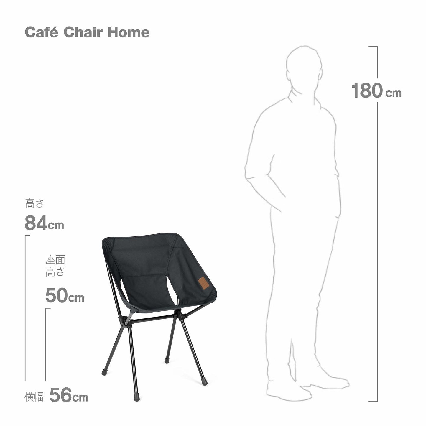 Cafe Chair Home - Black