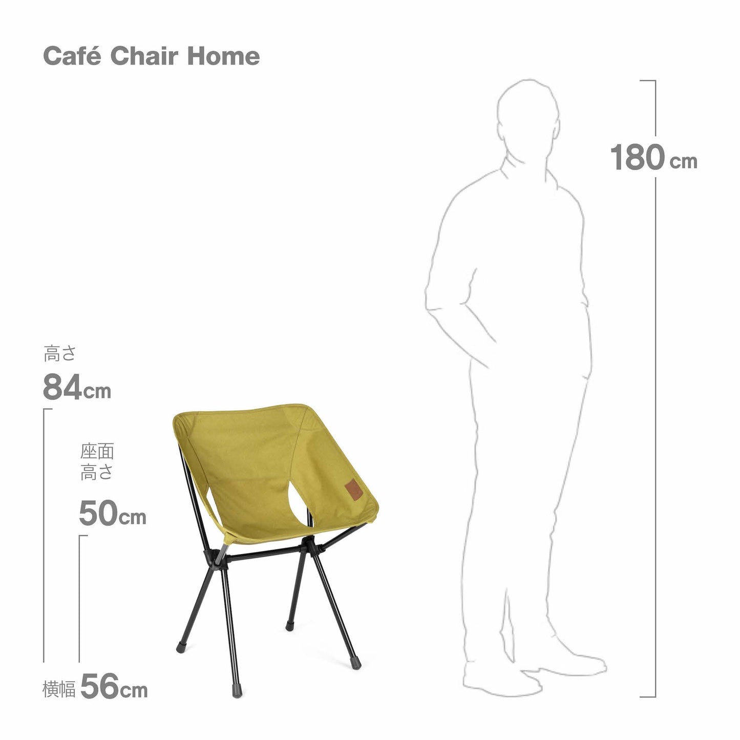 Cafe Chair Home - Mustard