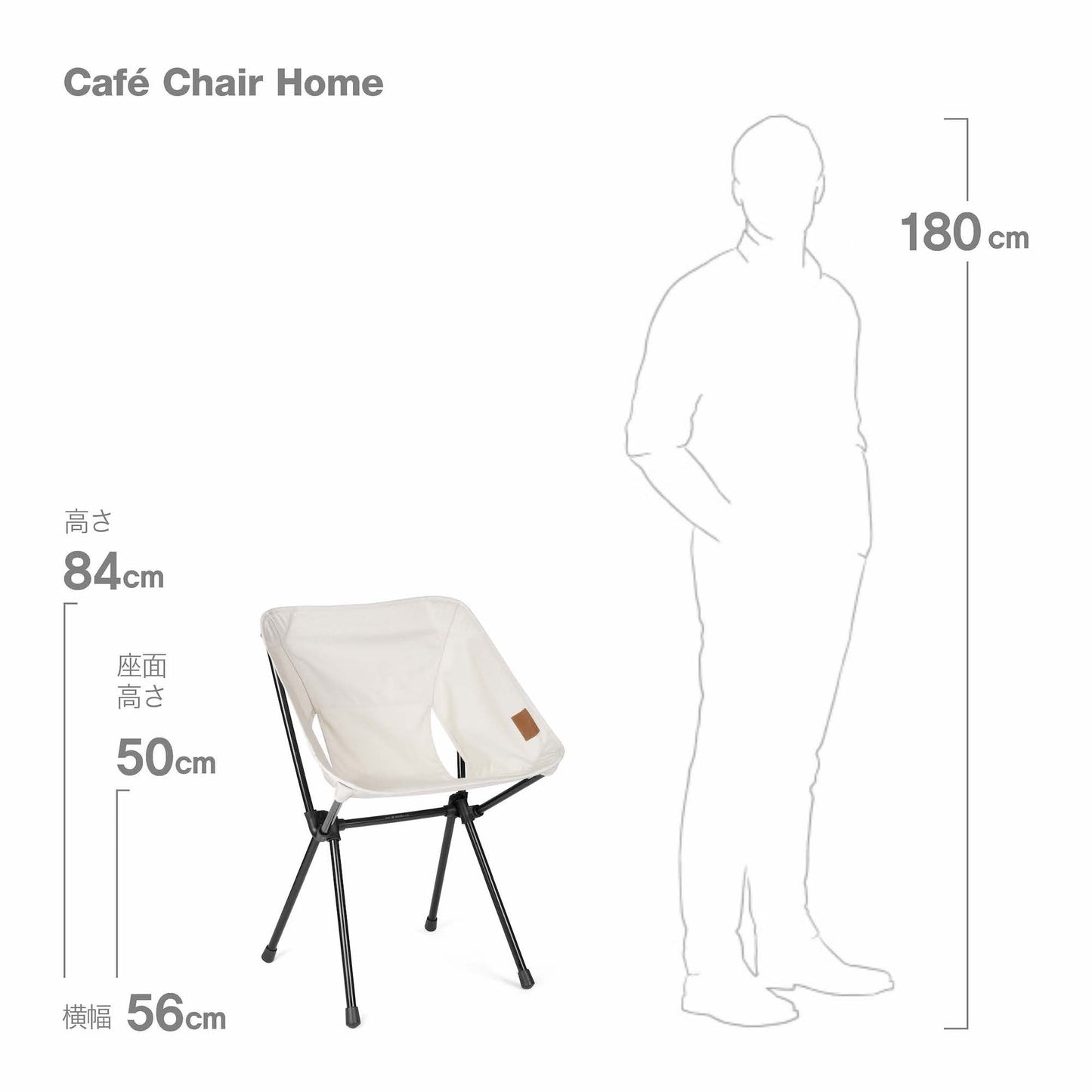 Cafe Chair Home - Pelican