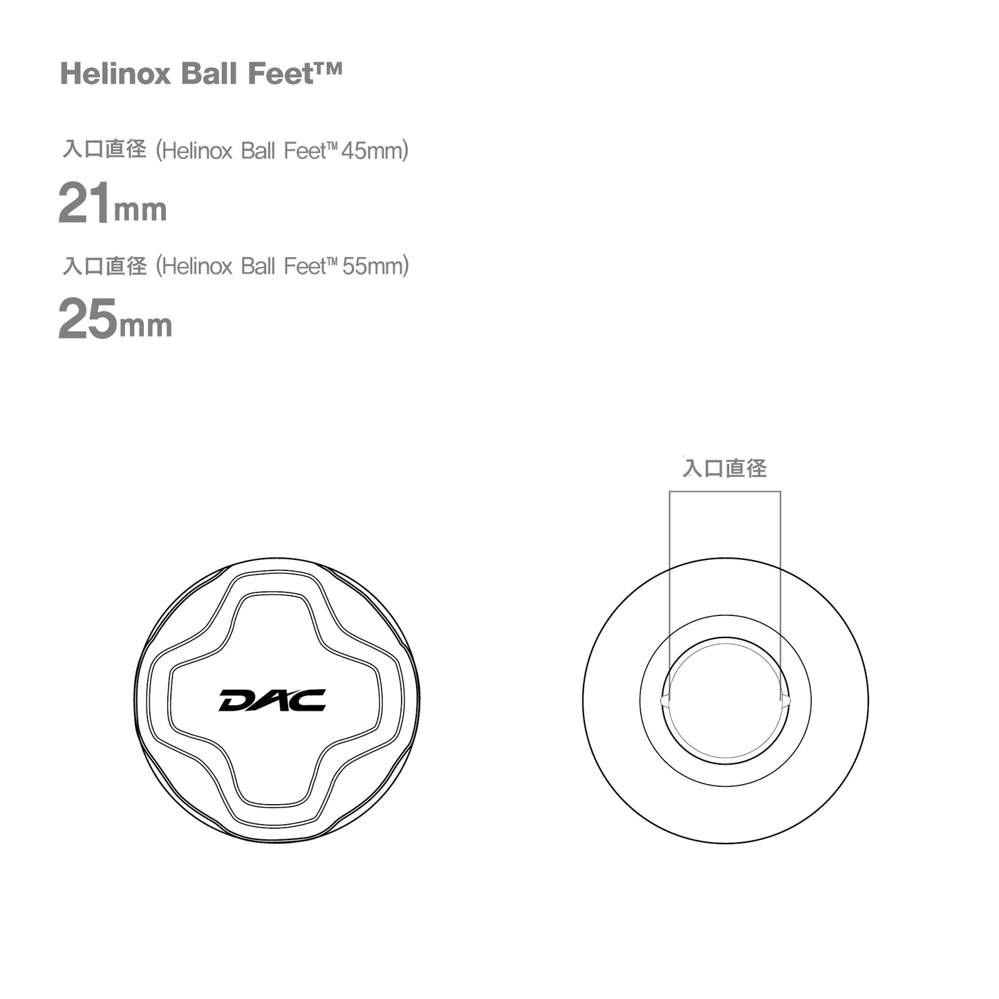 Ball Feet 55mm - Black