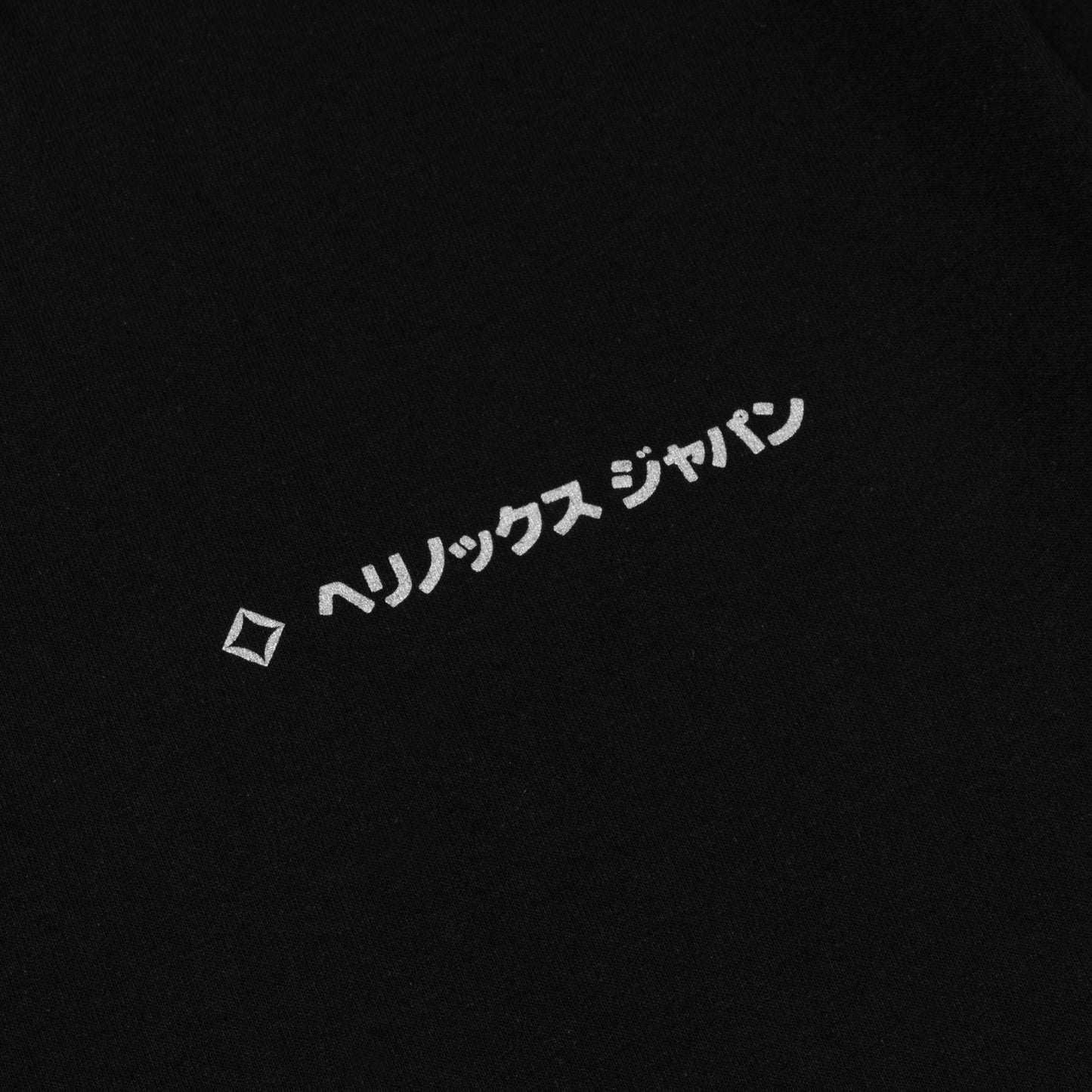KATAKANA LOGO T-SHIRT - Black