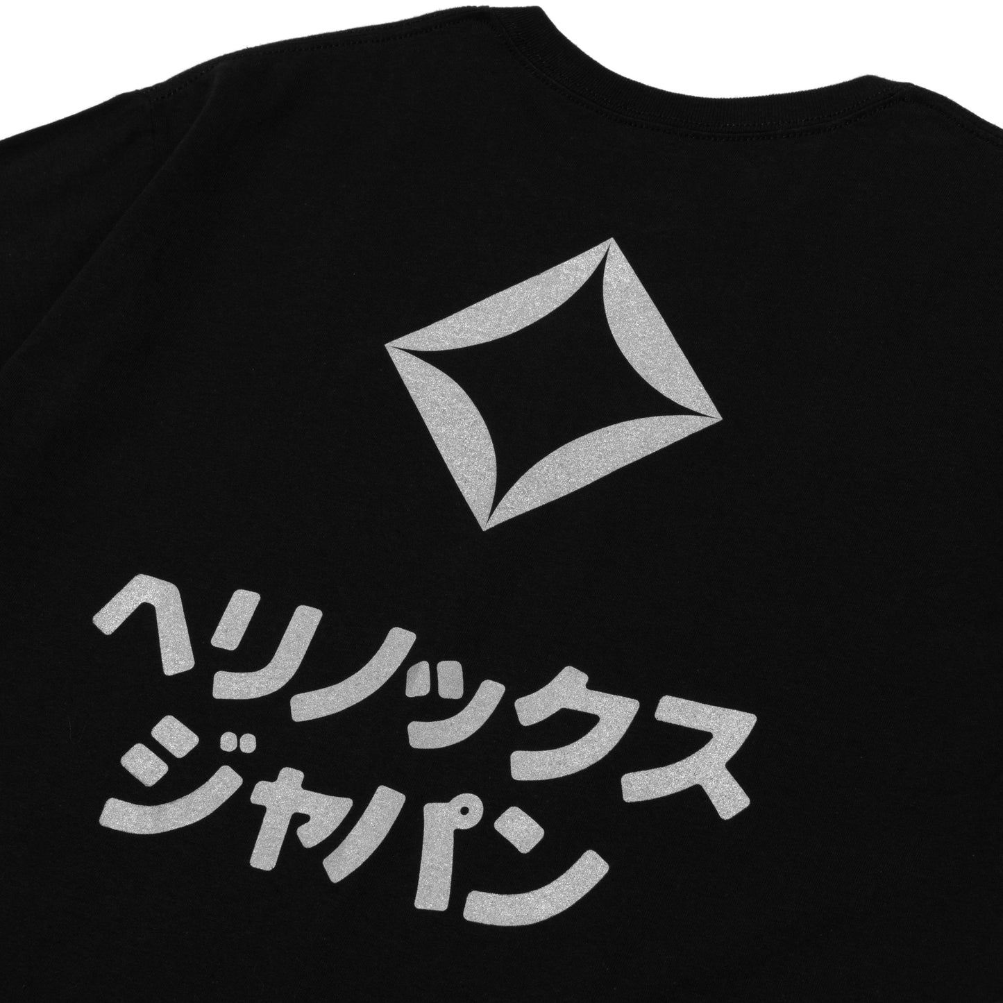 KATAKANA LOGO T-SHIRT - Black
