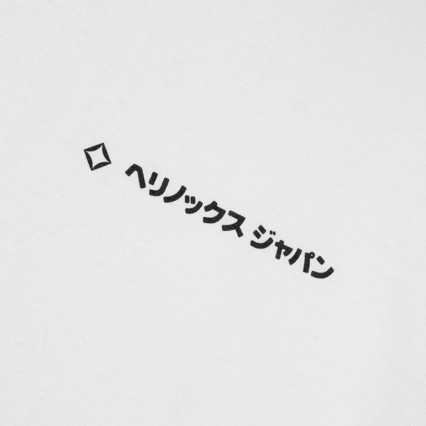 KATAKANA LOGO T-SHIRT - White