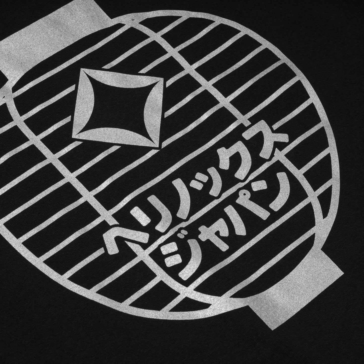 JP Lantern T-Shirt - Black