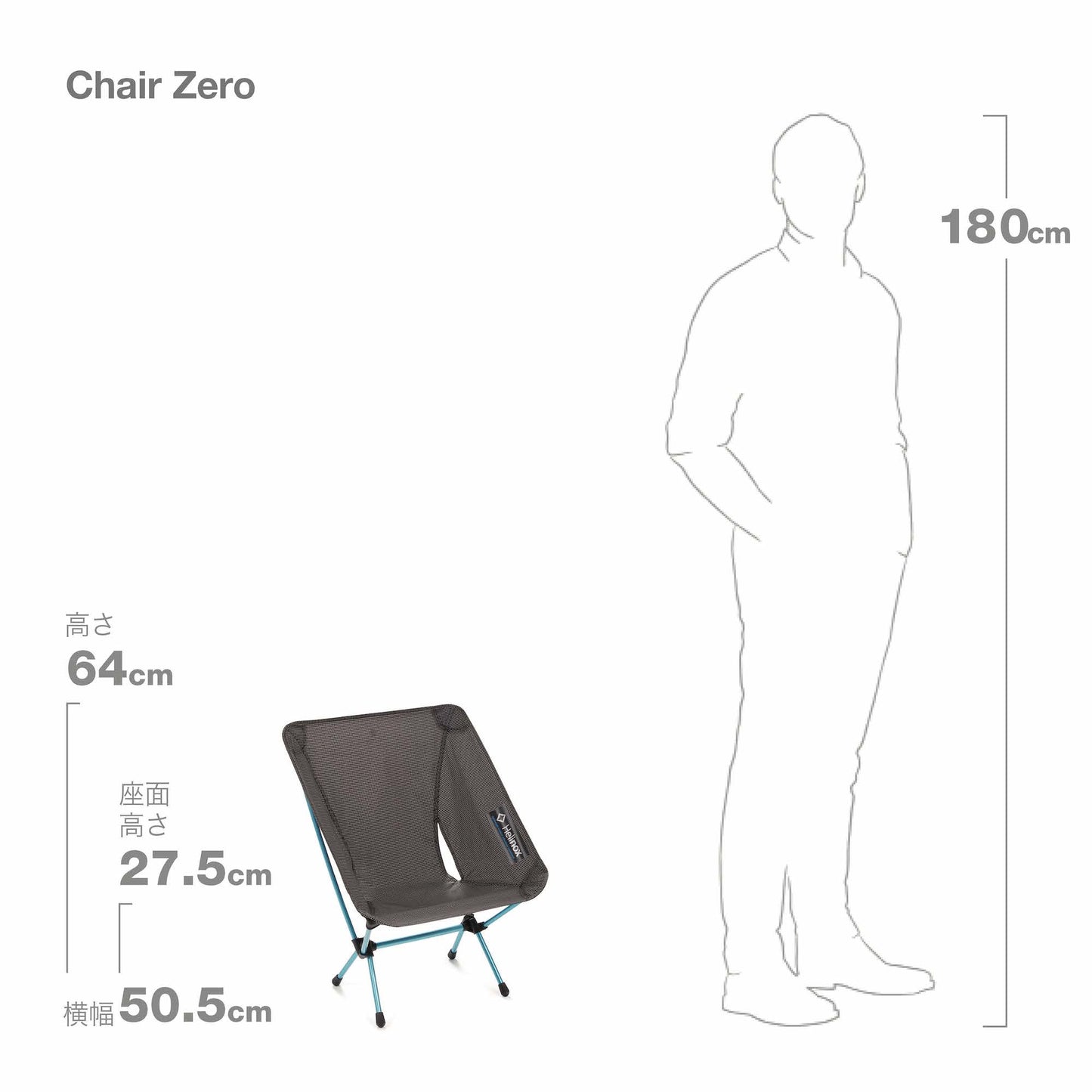 Chair Zero - Black