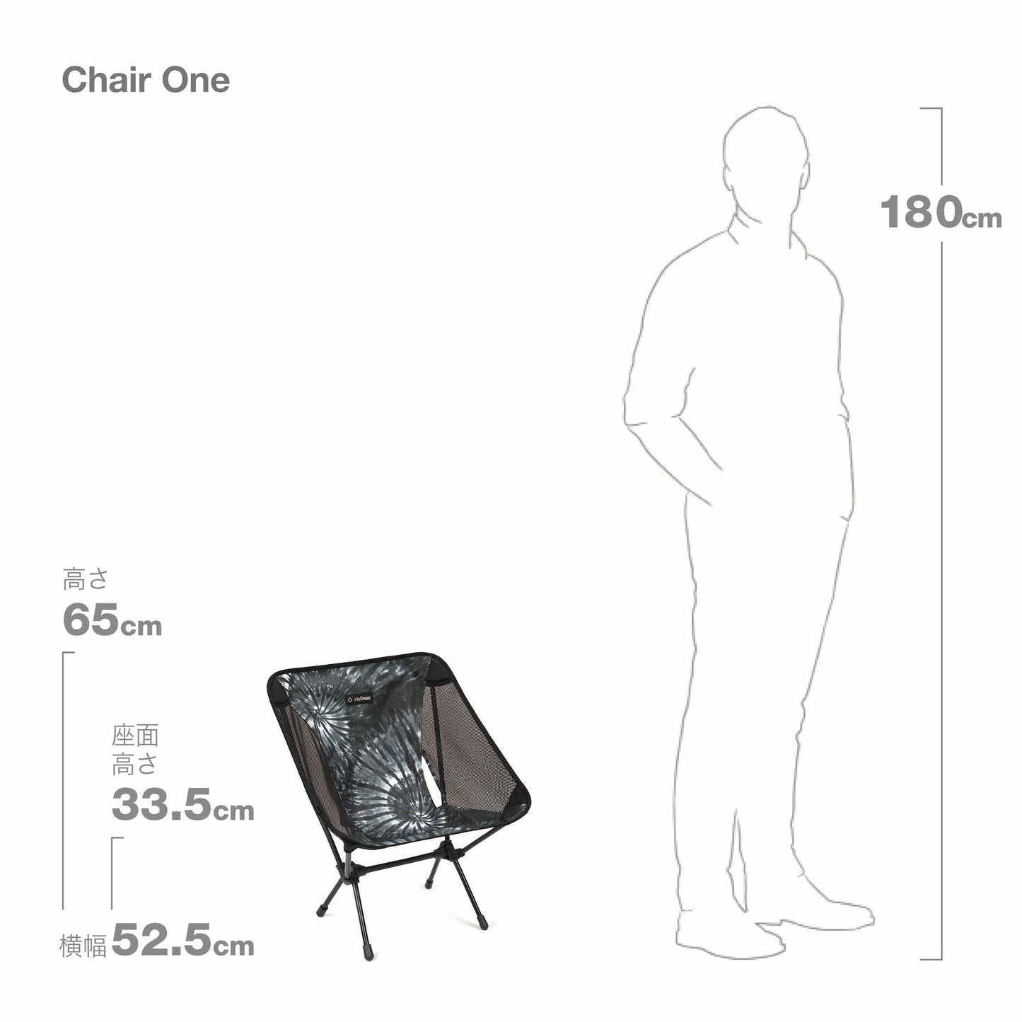 Chair One - Black Tie Dye