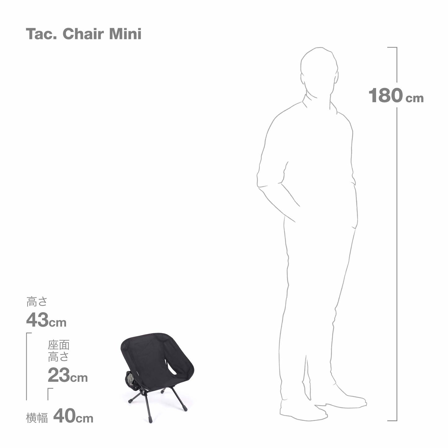 Tac. Chair mini - Black
