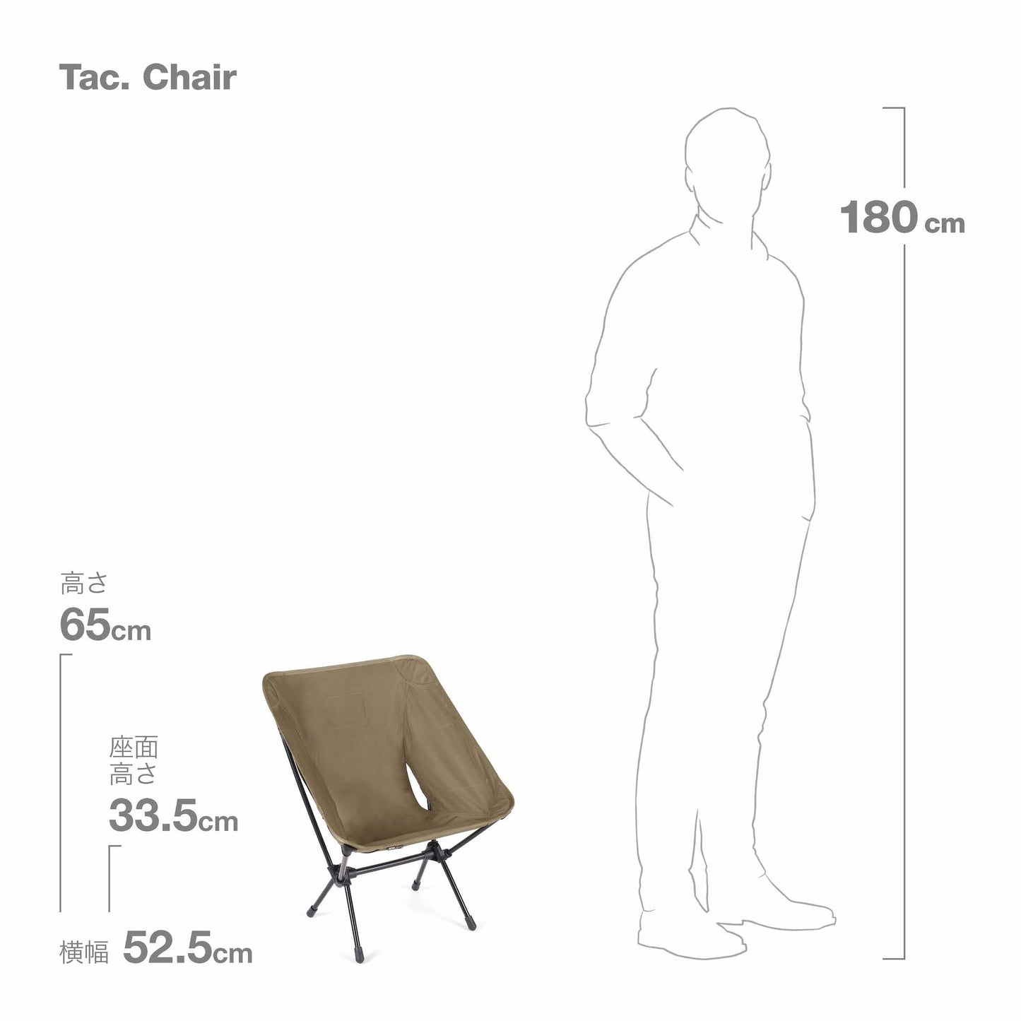 Tac. Chair - Coyote Tan