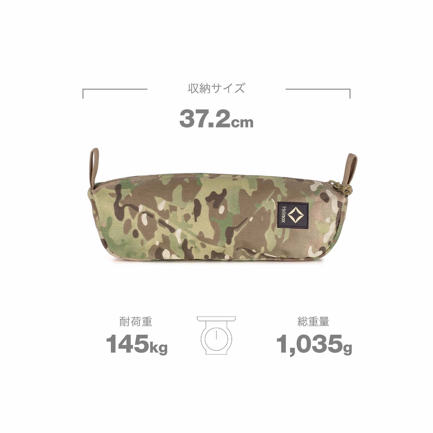 Tac. Chair - Multicam