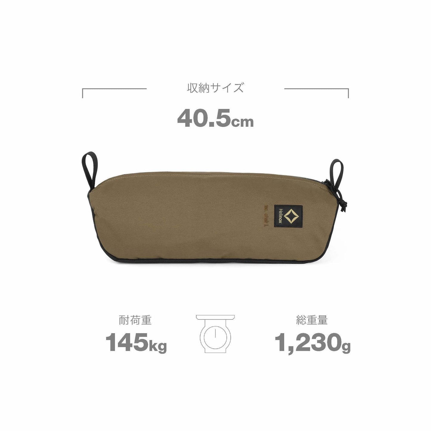 Tac. Chair L - Coyote Tan