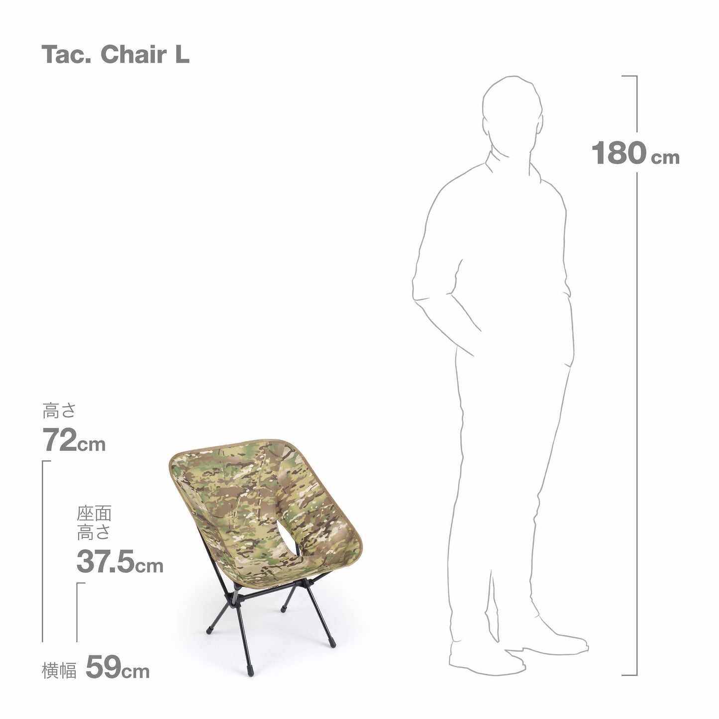 Tac. Chair L - Multicam