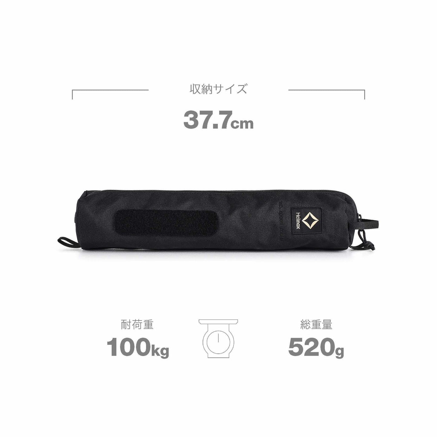 Tac. Speed Stool M - Black