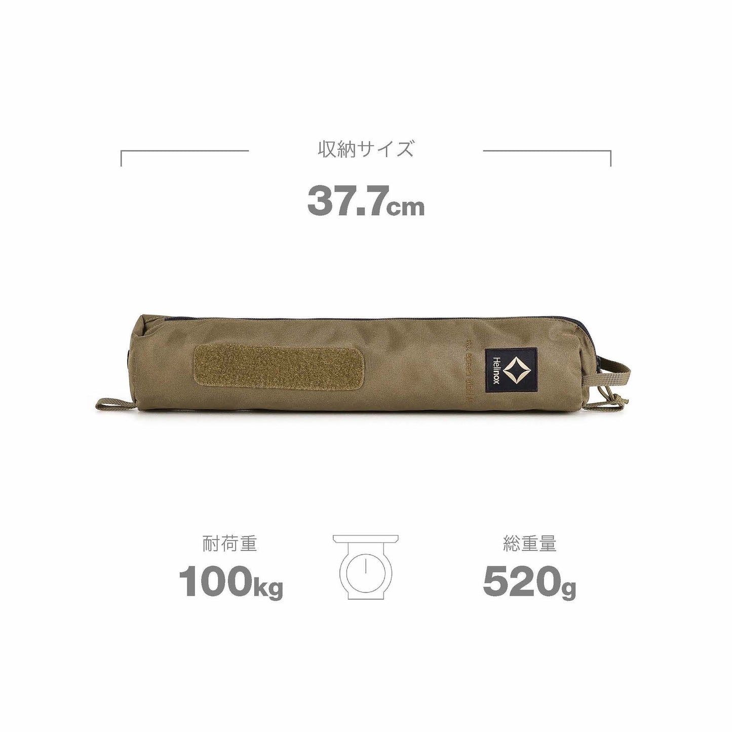 Tac. Speed Stool M - Coyote Tan
