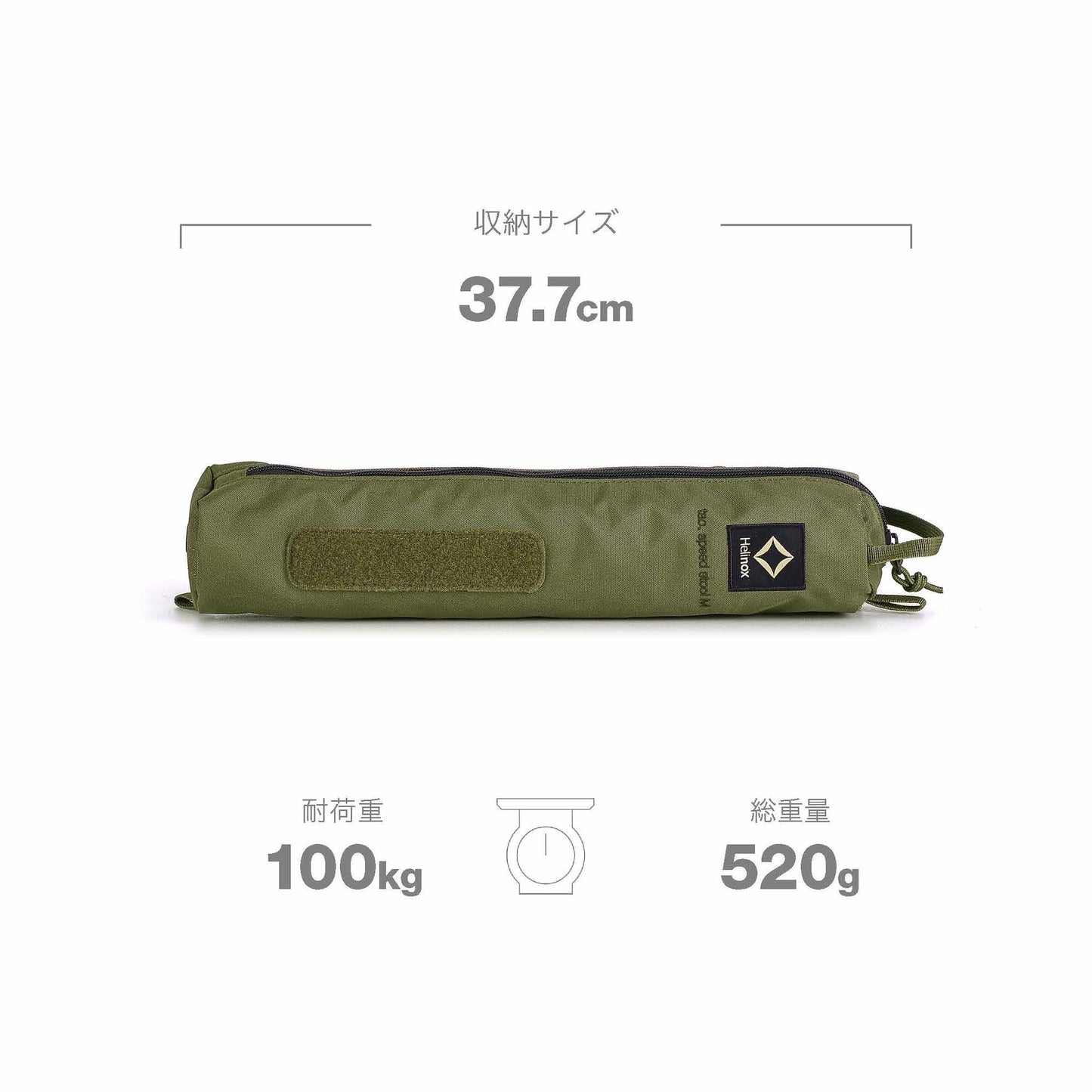 Tac. Speed Stool M - Military Olive
